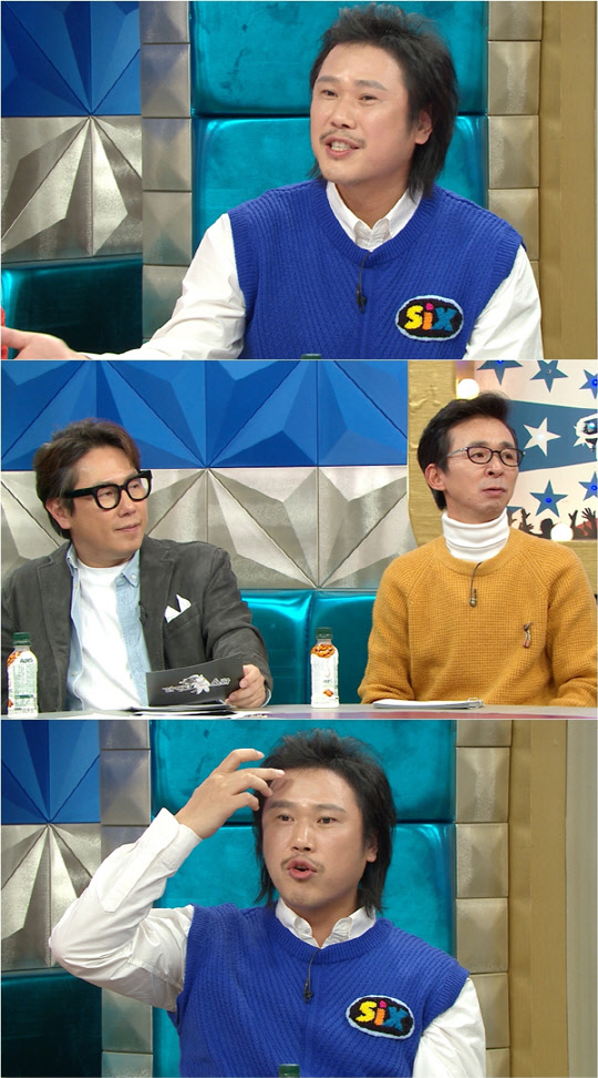 사진= MBC '라디오스타' 제공